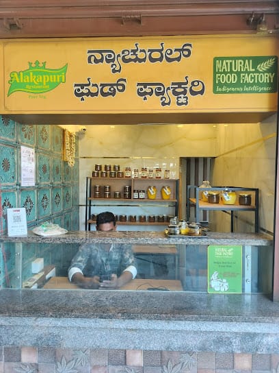 Natural Food Factory business photograph