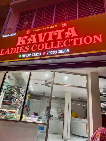 Kavita Ladies Collection business photograph