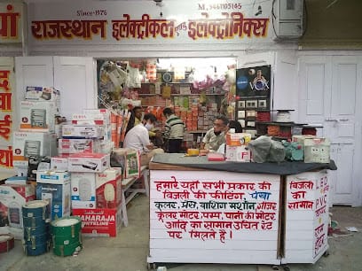 Rajasthan Electrical & Electronics business photograph