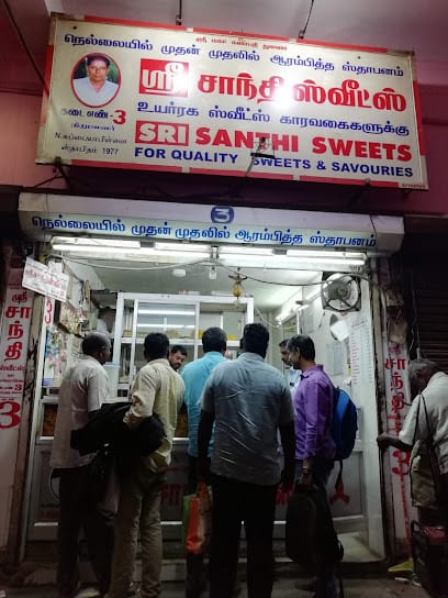 Sri Santhi Sweets business photograph