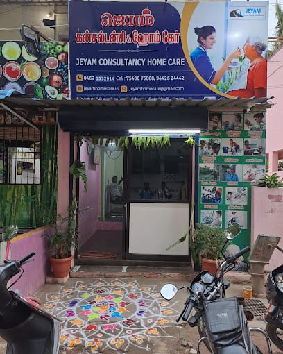 Jeyam nursing Home Care & Service Centre business photograph