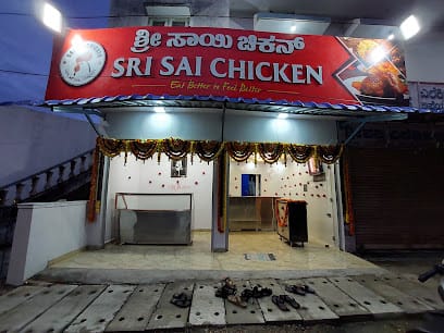 SRI SAI CHICKEN CENTER business photograph