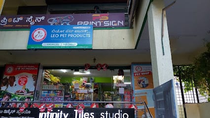 Leo Pet Products business photograph