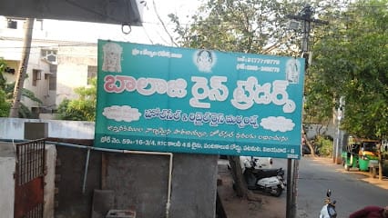 Balaji Rice Traders business photograph
