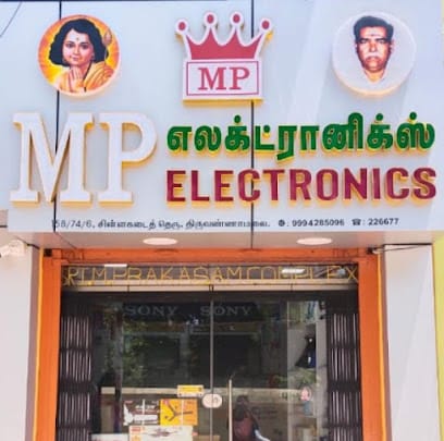 M P ELECTRONICS AND HOME APPLIANCES, TIRUVANNAMALAI business photograph