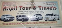 Kapil tour and travels mathura business photograph