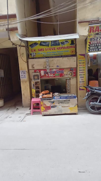 SK Gas Stove repair business photograph