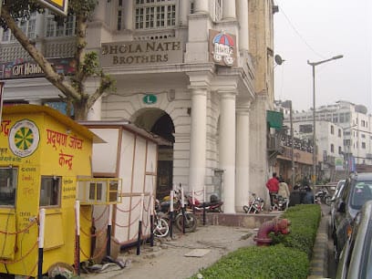 Bhola Nath Brothers Jewellers business photograph