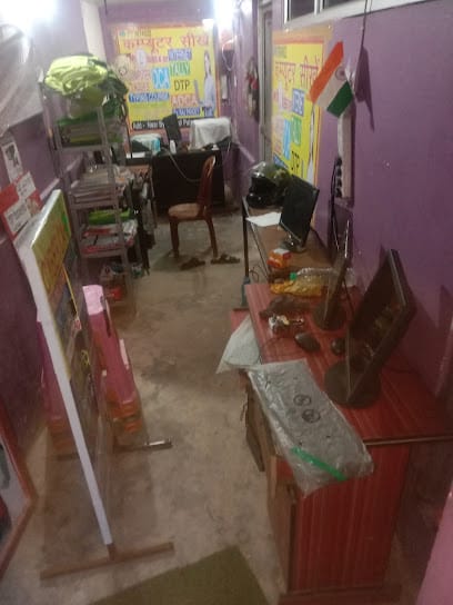 CYBER COMPUTER & TYPING CENTER business photograph