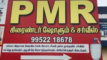 PMR GRINDER business photograph