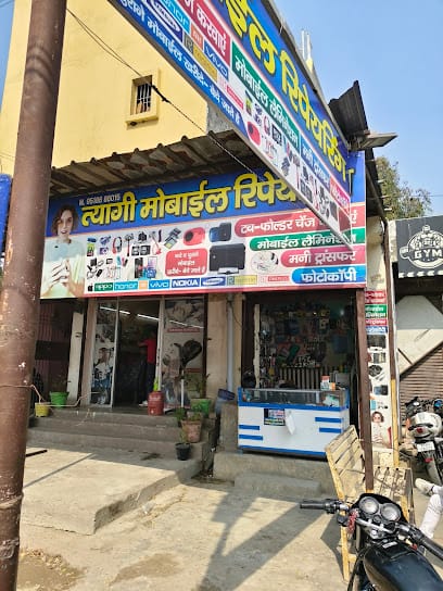 TYAGI MOBILE REPAIRING business photograph