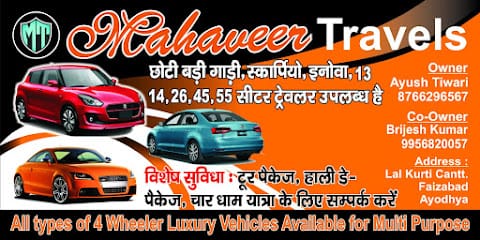 Mahaveer travels business photograph
