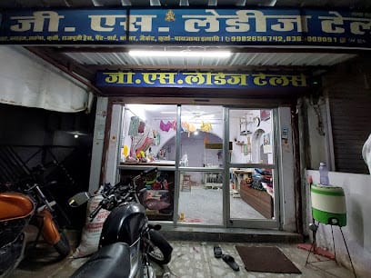 GS LADIES TAILORS (GSD) business photograph