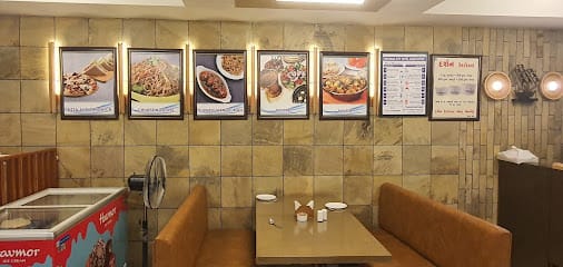 Darshan Restaurant business photograph