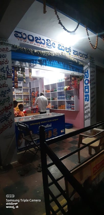 Manjushree milk parlor and sweets business photograph