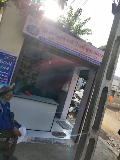 Sanatan Dharma Utkarsh Pooja Zone business photograph