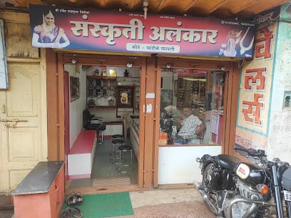 SANSKRUTI ALANKAR business photograph