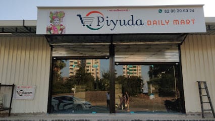 Piyuda Daily Mart business photograph