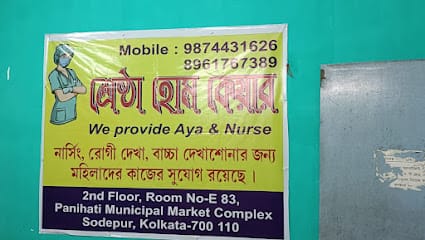 Srestha Home Care- Sodepur aya centre, Housemaid centre, Nursing agency, Home help service agency in Sodepur business photograph