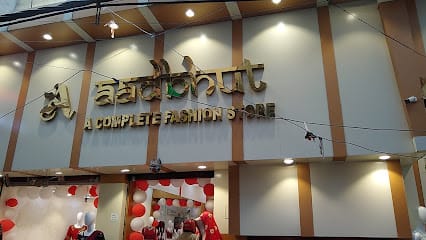 Aadbhut ( A Complete Fashion Store ) business photograph