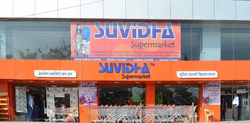 Suvidha Supermarket, Patel Nagar | Grocery Store in Dehradun business photograph