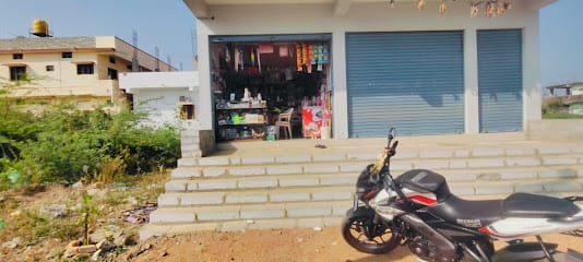 Patil Online Center business photograph