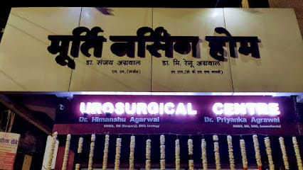 Murti Nursing Home and Urosurgical Center business photograph
