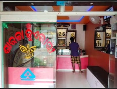 Sarala jewellery business photograph