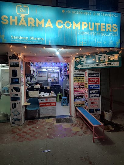 Sharma Computers and E-Mitra Center business photograph