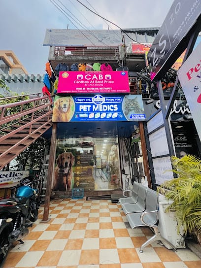 Pet Medics Veterinary Care & Diagnostic Centre - Best Pet Clinic in Dehradun business photograph