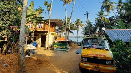 Kerala Organic Manures and Fertilizers (Kerapeat) business photograph
