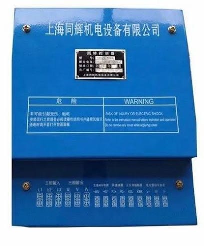 Keshavraj electronic vfd drive repairing business photograph