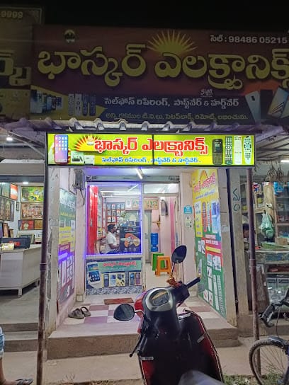 Best Mobile Repair Shop | Mobile Service | Bhaskar Electronics business photograph
