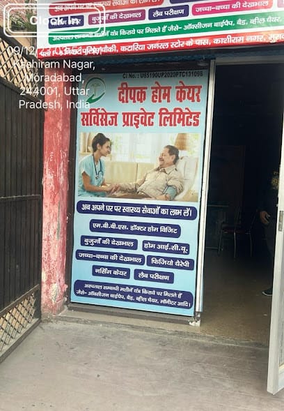 deepak homecare business photograph