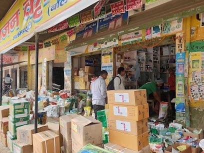 Mahajan Krishi Kendra (महाजन कृषि केन्द्र) business photograph