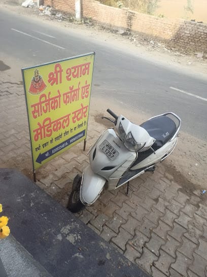 Shri shyam surgico pharma and medical store business photograph