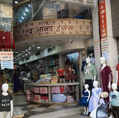 New Anand Dresses - Men's wear, Women's wear and Kid's wear shop in Gondia business photograph