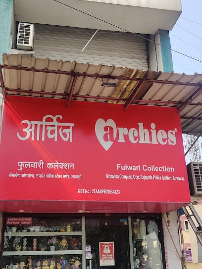 Archies Gallery business photograph