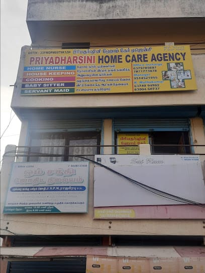Priya Dharshini Home Care Agency business photograph