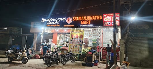 Sri Manjunatha Mart business photograph
