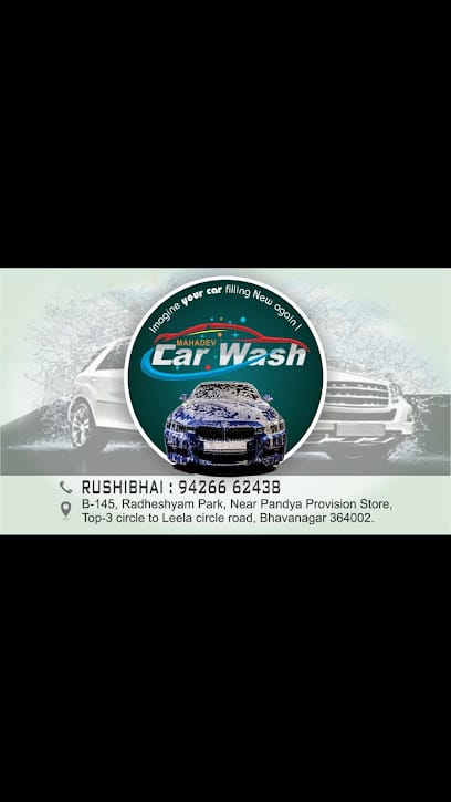 MAHADEV AUTOMOTIVE business photograph