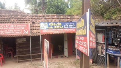 Snehitha Home Nursing business photograph