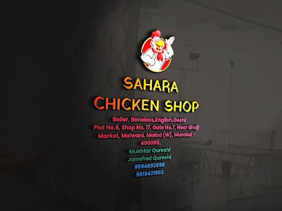 SAHARA CHICKEN SHOP business photograph