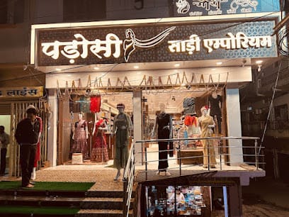 Padosi saree emporium business photograph