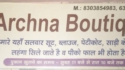 Archna Fashion Boutique business photograph