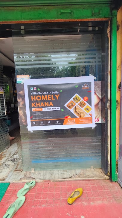 Homely Khana business photograph