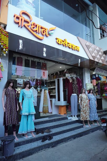 Paridhan Collection – Elegant Ethnic & Modern Wear for Women business photograph