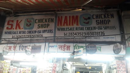 S.K Chicken Shop business photograph