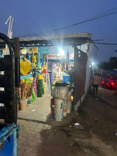 Gopal Hardware & Sanitary Dhanbad business photograph