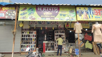 MAHARASHTRA FOOTWEAR business photograph